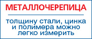 ���������������: ������� �����, ����� � �������� ����� ����� ��������