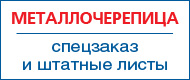 ���������������: ��������� � ������� �����