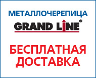���������� �������� Grand Line